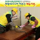 더행복한사회복지센터 이미지
