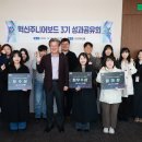 대전지체장애인협회 대덕구지회 이미지