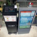 사림동버스정류소 이미지