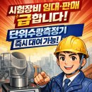(주)동영건설