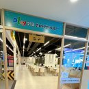 플레이213 노래연습장 | 김해키즈카페 추천! 플레이213에서 레인보우 튜브, 포크레인, 로보트 체험까지 즐기기