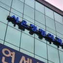 시온정형외과의원 이미지