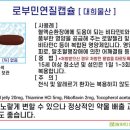대희물산 이미지