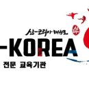 소양초병설유치원 이미지