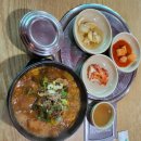 돈뼈랑 감자탕 이미지