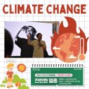 7월 문화가있는날 <윤학준> | 찬란한 멸종, 2025 문화가있는날 구석구석 문화배달 7월 강연 후기