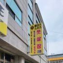 플러즈스포츠 이미지