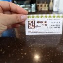 커피하다&호밀호두 이미지