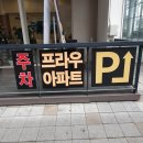 이동국밥 | 송도 갈비탕 맛집 제일면옥 송도본점, 육질 제대로 왕갈비탕 1공구 맛집