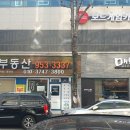 첨단로얄부동산공인중개사사무소 이미지