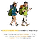 단한번 반값행사 중국의 숨겨진 보석 천저우 - 망산 11월20일(금,08시20분) ~ 11월24일(화,17시00분 도착)4박5일 이미지