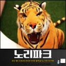 이바돔감자탕 명지점 | [부산 명지 오션시티 키즈카페] 노리파크 여기 괜찮네~