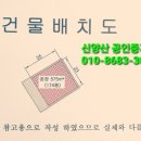 공단철물공구점 이미지