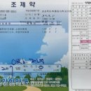 정성학 마취통증의학과의원 네이버블로그