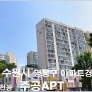 수원-0112 이미지