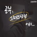 리더스코아 이미지