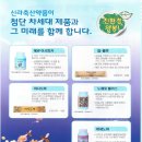 신라축산약품 이미지