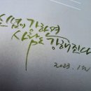 윤선생IGSE에코학원