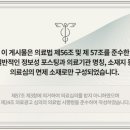 예반한의원 이미지