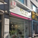 춘천 고양이집 | 춘천꽃집 꽃에담다 고양이에게 안전한 꽃다발 후기