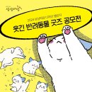 보까 이미지