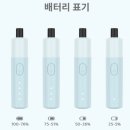 경산임당전자담배