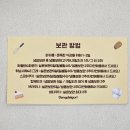 [성인][원데이클래스] 새해맞이 캔들만들기 | 구월동 원데이 클래스 마카롱 만들기 내돈내산 | 당달구리, 솜씨당 어플 예약