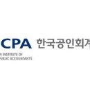 회계법인길인 이미지