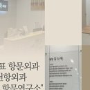 강외과의원 이미지