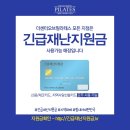 목포 필라테스 목포 기구필라테스/ 더센터오브필라테스 목포점 4주차후기!!