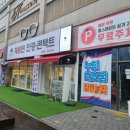 채플린안경 이미지