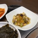 조가네갈비집