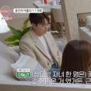 수하(SOOHA) 이미지