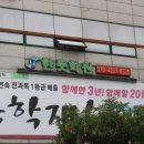 한뜻학원 이미지