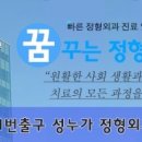 누가정형외과의원 이미지