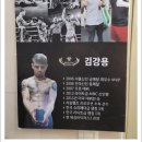 복싱바이러스 송파방이점 이미지