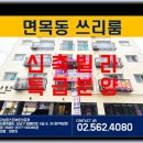 청운명가