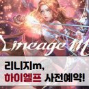 엘프