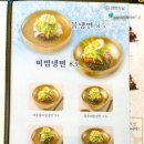연안식당고래감자탕용인상현역점