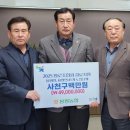 봉평게이트볼장 이미지