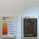 라홍방마라탕 강남 직영점 이미지