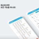 원스윙골프존 | 천안골프연습장<골프맵아카데미> 초보도 쉽게 배울 수 있어요! 내돈내산 레슨후기