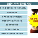 스킨스파 네이버블로그