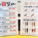 핫한핫도그 이미지
