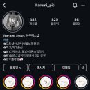 하루미스냅 이미지