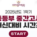 대치상승영어 이미지