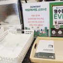 스위시구리
