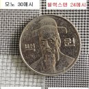 유천길 281 | 진주 사천 방충망 교체! 사천 흥한 에르가 모노필라멘트 30메시 미세 방충망 시공후기!
