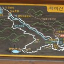 칼봉산휴양림펜션 이미지