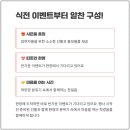 CGV 안성 7관 네이버블로그